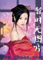 天书侠影