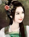 花开伊人醉
