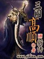 魂断相思地