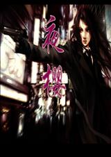 夜樱3