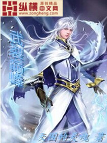 武裂巅峰