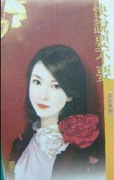快说要不要