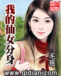 血之沙漏