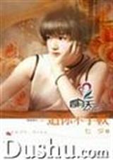 追你不手软