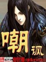 御剑
