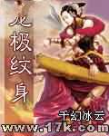龙极纹身