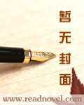 伪灰姑娘遇上真王子