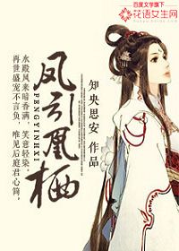 盛宠一代闲后