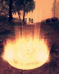 枢阳