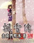网游之阴邪无罪