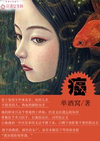 癌