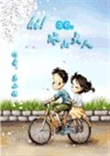 hi,你好冰上大人
