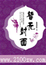 舞阳风云录4梵天宝卷