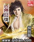 囧师囧徒