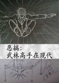 东方红之平行空间