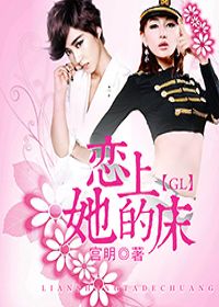 巨星gl