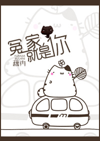 冤家,就是你（校园）