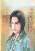 忘愁合欢