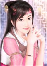 帝集团总裁的偷心娇妻(第一部分)