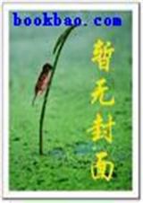 点名要你当老婆