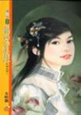 错爱红娘