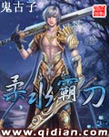 中华守护者之龙组再现