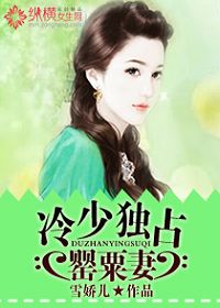 纨绔神医