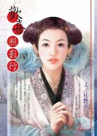 欢喜照影行