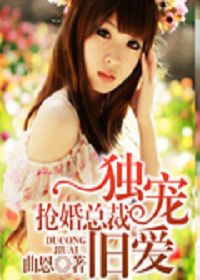 亿万豪娶过妻不候