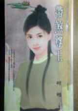 带煞尊王