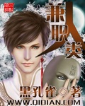 随身带颗小行星
