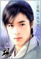 东方侍郎