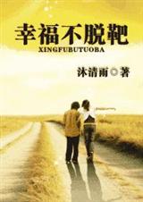 幸福不脱靶