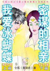 霍小春的爱情