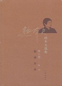 到远方去