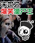 驱鬼御灵