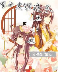 重生：废物逆天五小姐