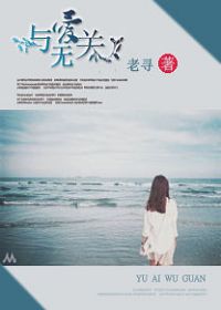 缱绻爱恋