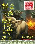 斜下四十五度金色辉煌十字