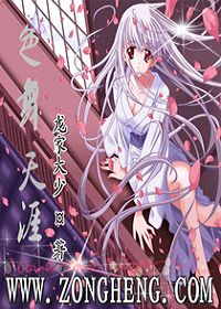 愿嫁玄郎