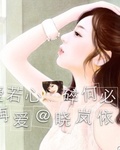 爱若心碎,何必再爱