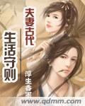 傲娇小甜心：总裁,请敲门
