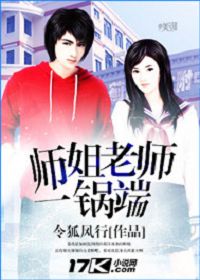 斗战胜神陆小风