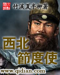 花仙子养成专家