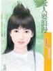 爱人耍浪漫