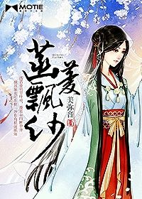 菡菱飘纱
