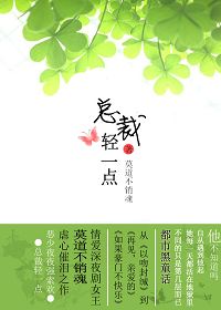 原来爱情这么伤：恨有千千劫