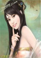 相公,你休想逃跑!