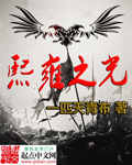 熙雍之光