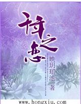 凤求凰之千年之恋